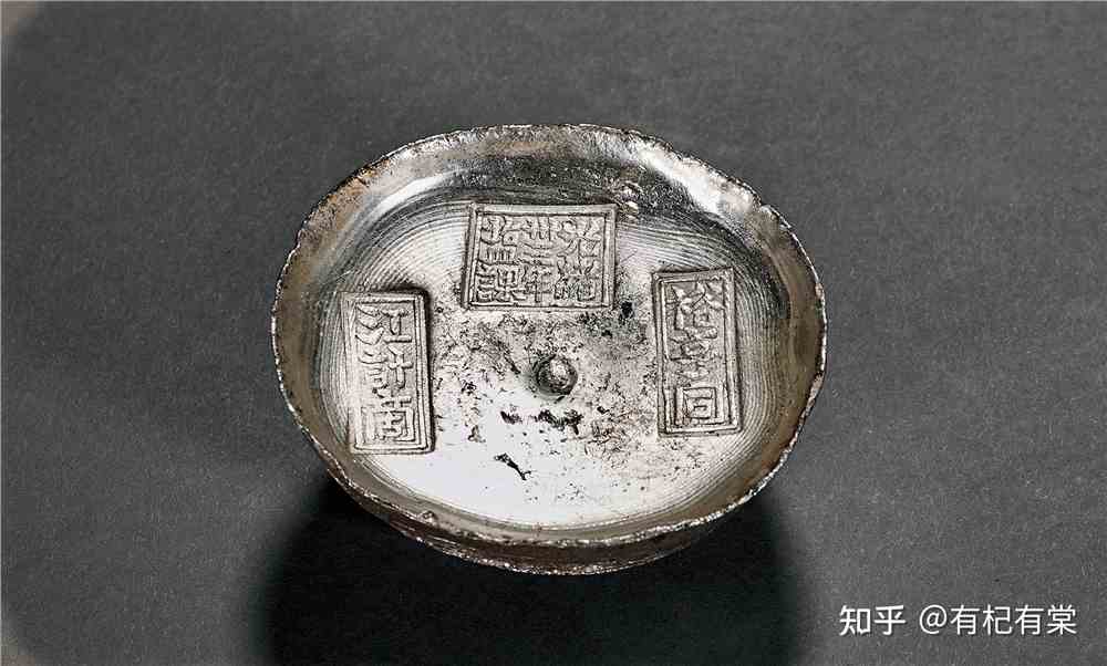 观古——古钱金银锭拍卖鉴赏(四)