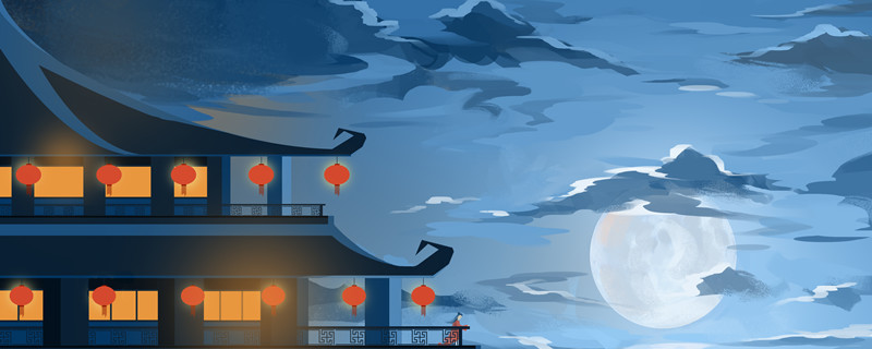 重修岳阳楼记翻译重修岳阳楼记的译文