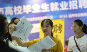 杭州调整大学毕业生落户政策 生活补贴标准由5万元调整为10万元