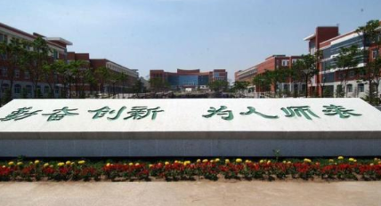 2021年东北师范大学省内各专业录取分数线