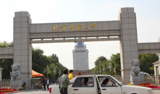 北方民族大学2021年在河北省录取分数线