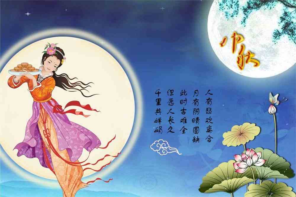精选关于八月十五中秋佳节最新演讲稿范文五篇