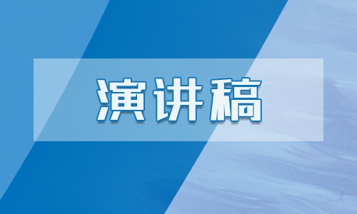 精选热烈庆祝建党100周年演讲稿范文合集五篇