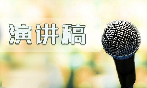 精选最新建党100周年演讲稿大学生范文5篇
