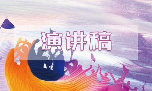 学校党史学习教育动员会主持词演讲稿3篇