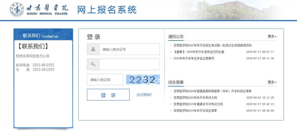 成绩查询