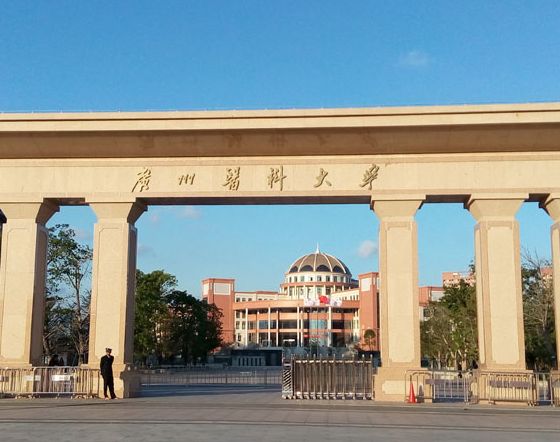 广州医科大学为什么能进双一流广州医科大学综合实力如何2022