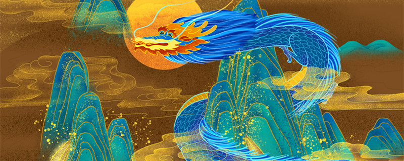 叶公好龙寓意叶公好龙的道理