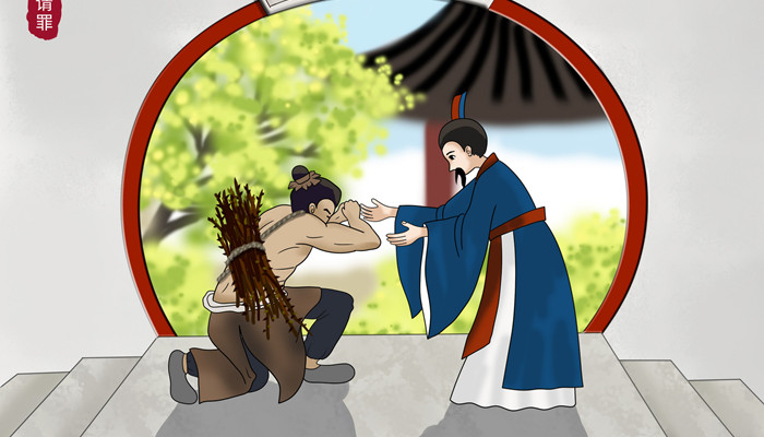 负荆请罪的主人公是谁负荆请罪的主人公是