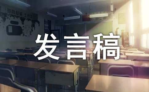 2021国企在党史学习教育培训会上的讲话发言