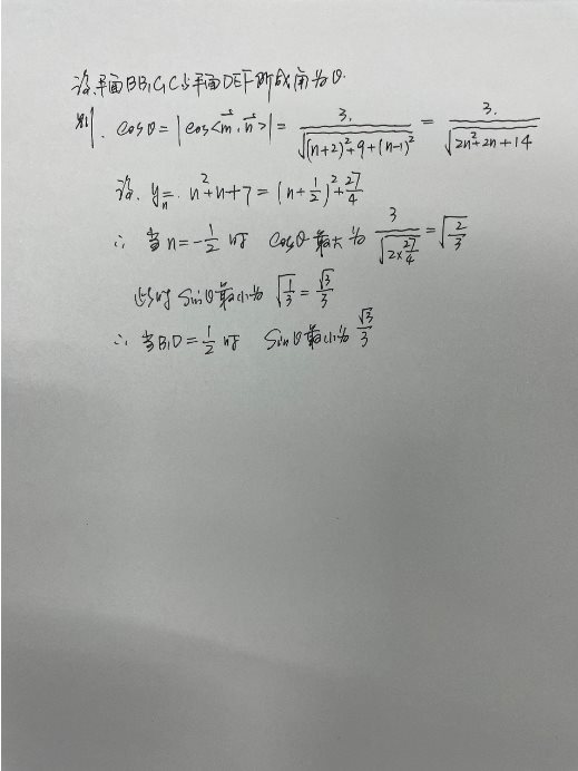 【2022高考真题练习】2021年贵州理科数学真题答案解析