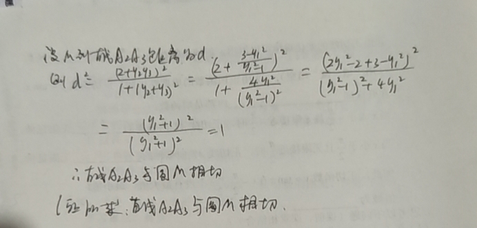 【2022高考真题练习】2021年贵州理科数学真题答案解析