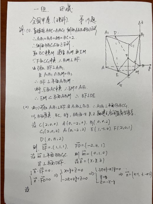 【2022高考真题练习】2021年西藏理科数学真题答案解析