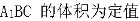【2022高考真题练习】2021年福建高考数学试题答案解析