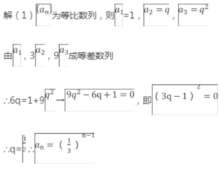 【2022高考真题练习】2021年吉林高考文科数学真题答案解析