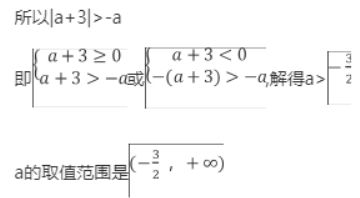【2022高考真题练习】2021年吉林高考文科数学真题答案解析