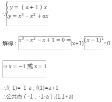 【2022高考真题练习】2021年宁夏高考文科数学答案解析