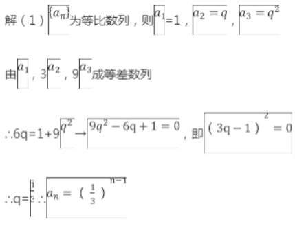 【2022高考真题练习】2021年宁夏高考文科数学答案解析