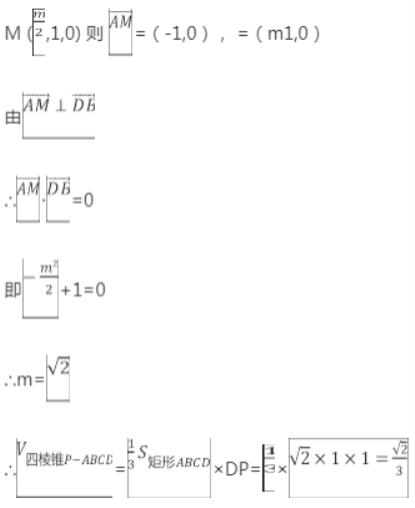 【2022高考真题练习】2021年宁夏高考文科数学答案解析