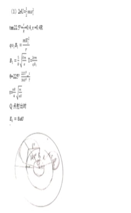【2022高考真题练习】2021年广东高考物理真题答案解析