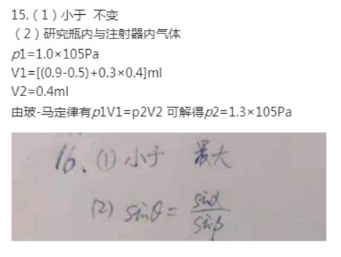 【2022高考真题练习】2021年广东高考物理真题答案解析
