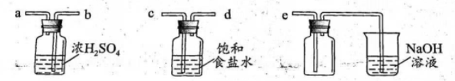 【2022高考真题训练】2021年广东高考化学试题【word精校版】