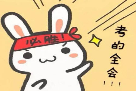 衡阳2022届高中毕业班联考一英语试题及答案