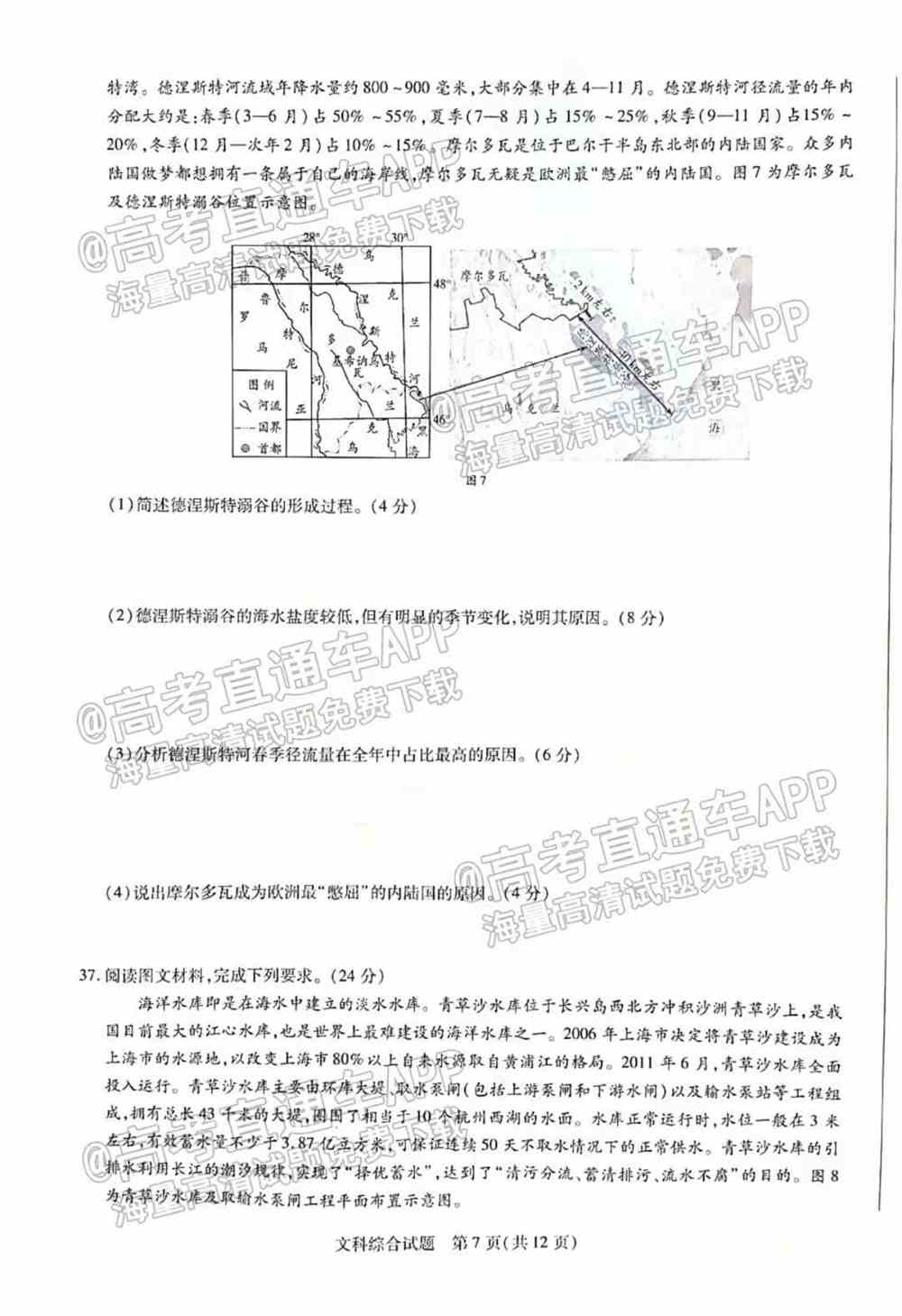 2022年许昌二模各科试卷及答案解析汇总（更新完毕）