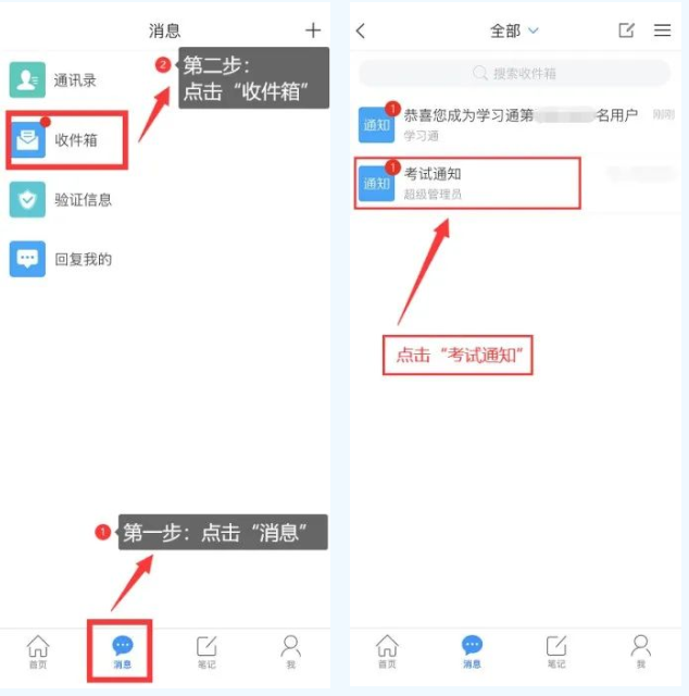 2022年江西科技学院高职单独招生线上考试