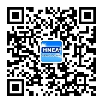 06/302021年海南考生报考中国人民公安大学公安专业面试公告