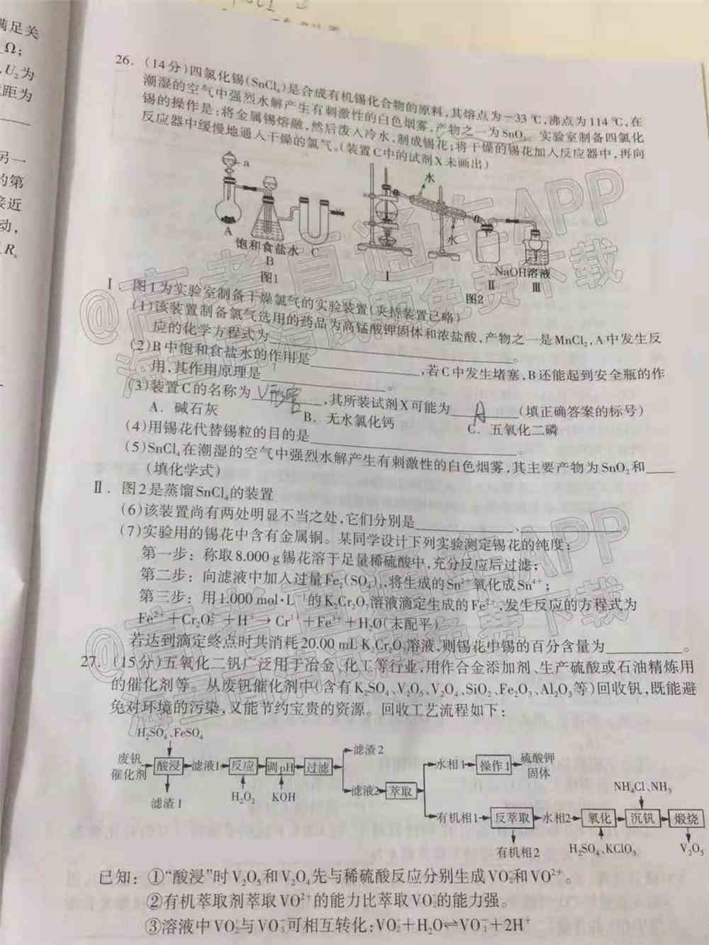 2022年桂林二调各科试卷及答案解析汇总（持续更新）