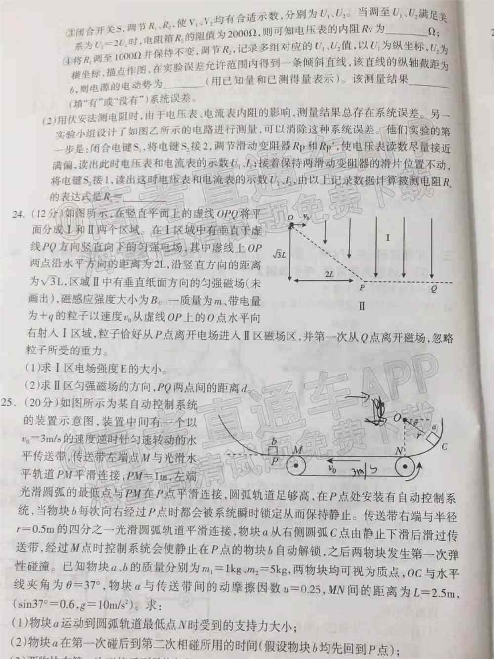 2022年桂林二调各科试卷及答案解析汇总（持续更新）