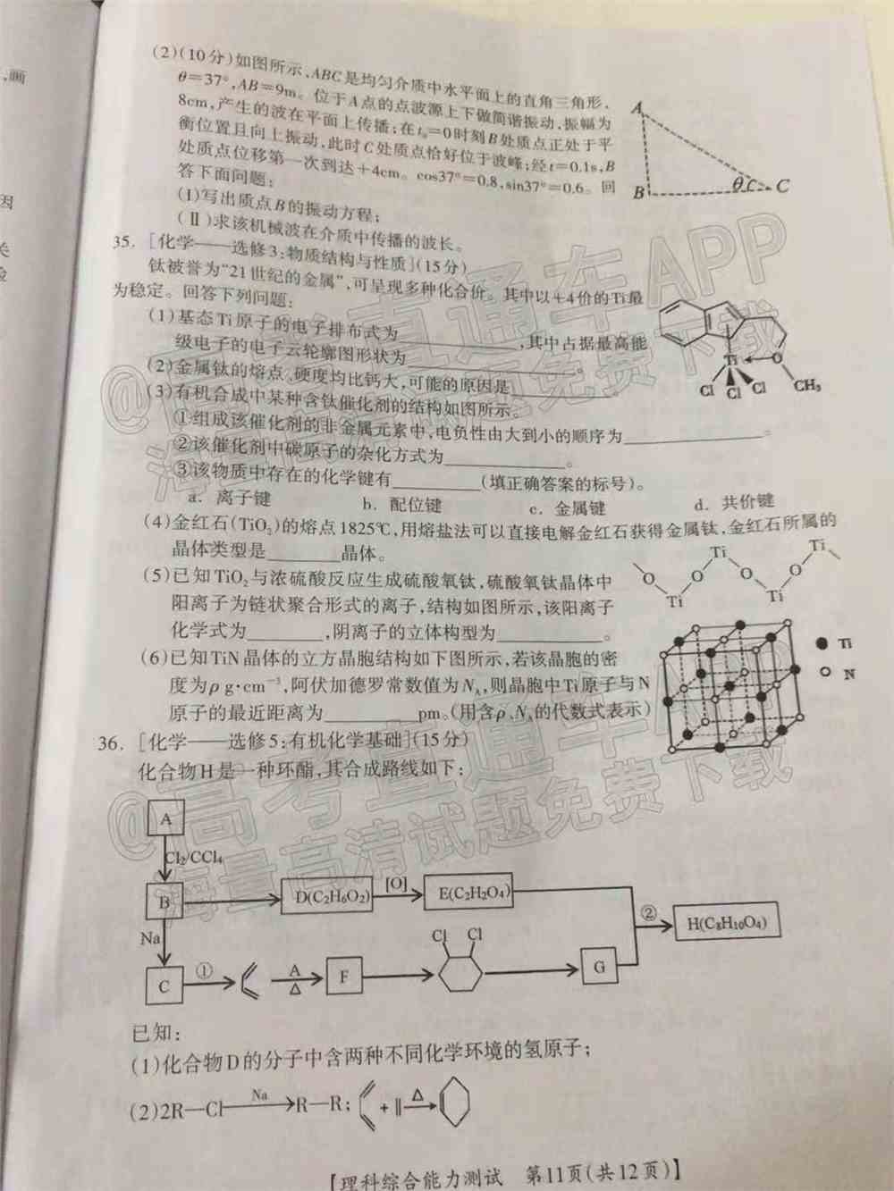 2022年桂林二调各科试卷及答案解析汇总（持续更新）