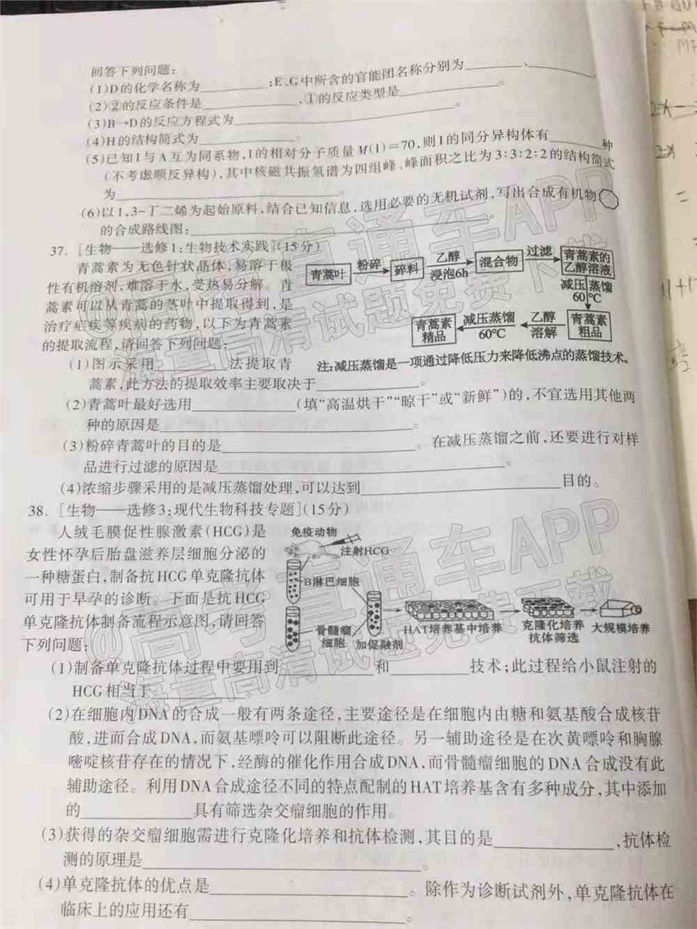 2022年桂林二调各科试卷及答案解析汇总（持续更新）