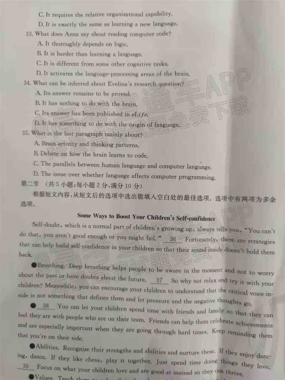 2022西南四省高三2月联考各科试题及答案解析（更新完毕）