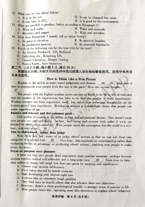 2022届江南十校一模联考各科试卷及答案汇总（3月联考）
