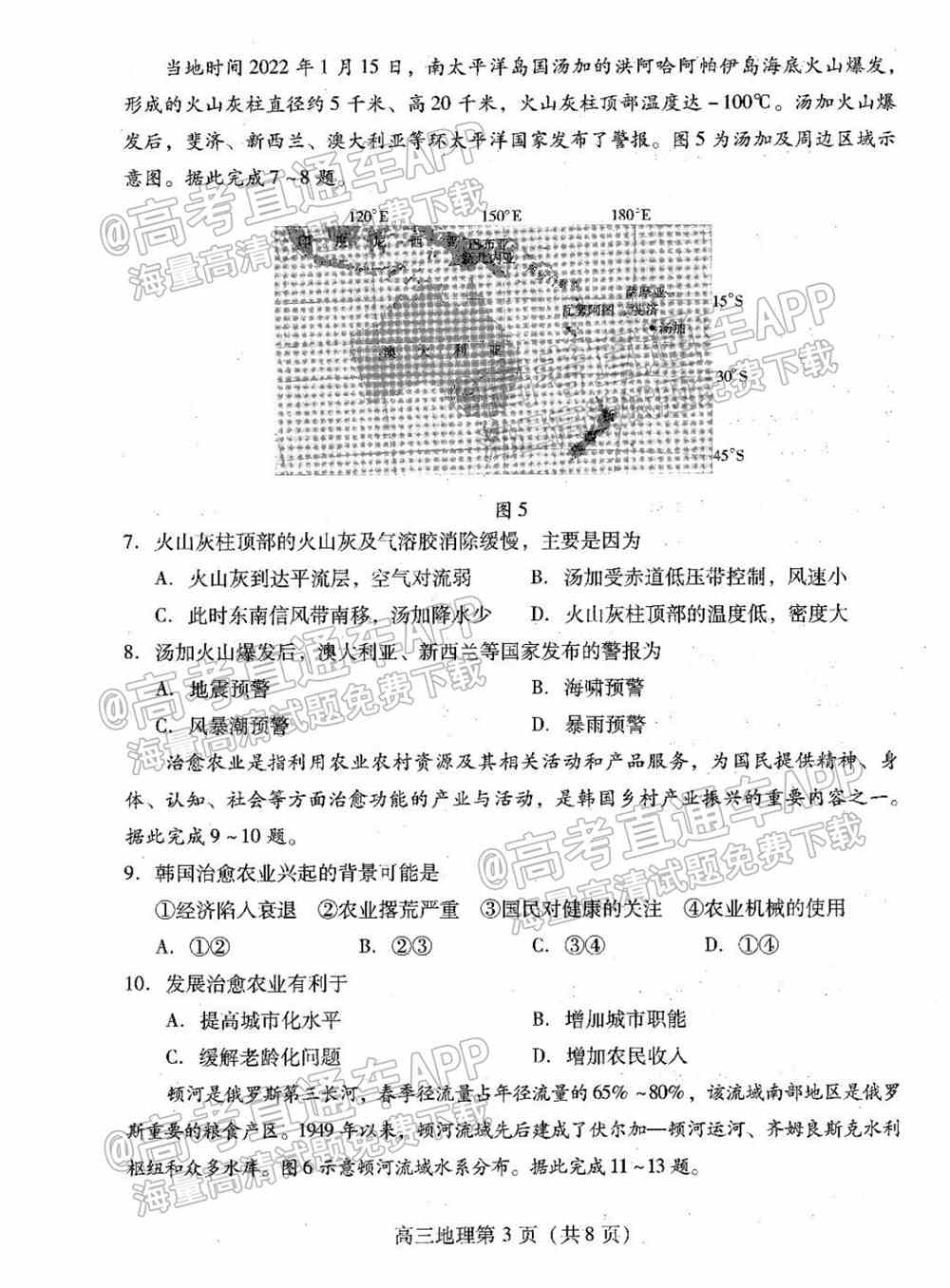 2022潍坊一模各科试题及答案-潍坊高三一模试题及答案2022