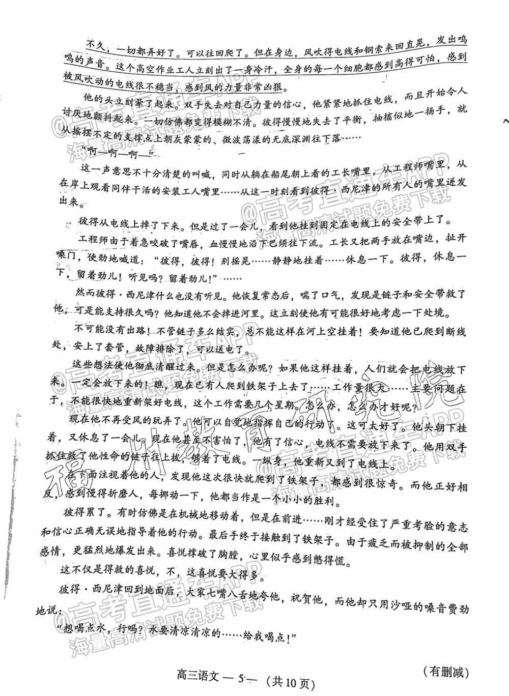 2022福州一检各科试卷及答案解析汇总（更新完毕）