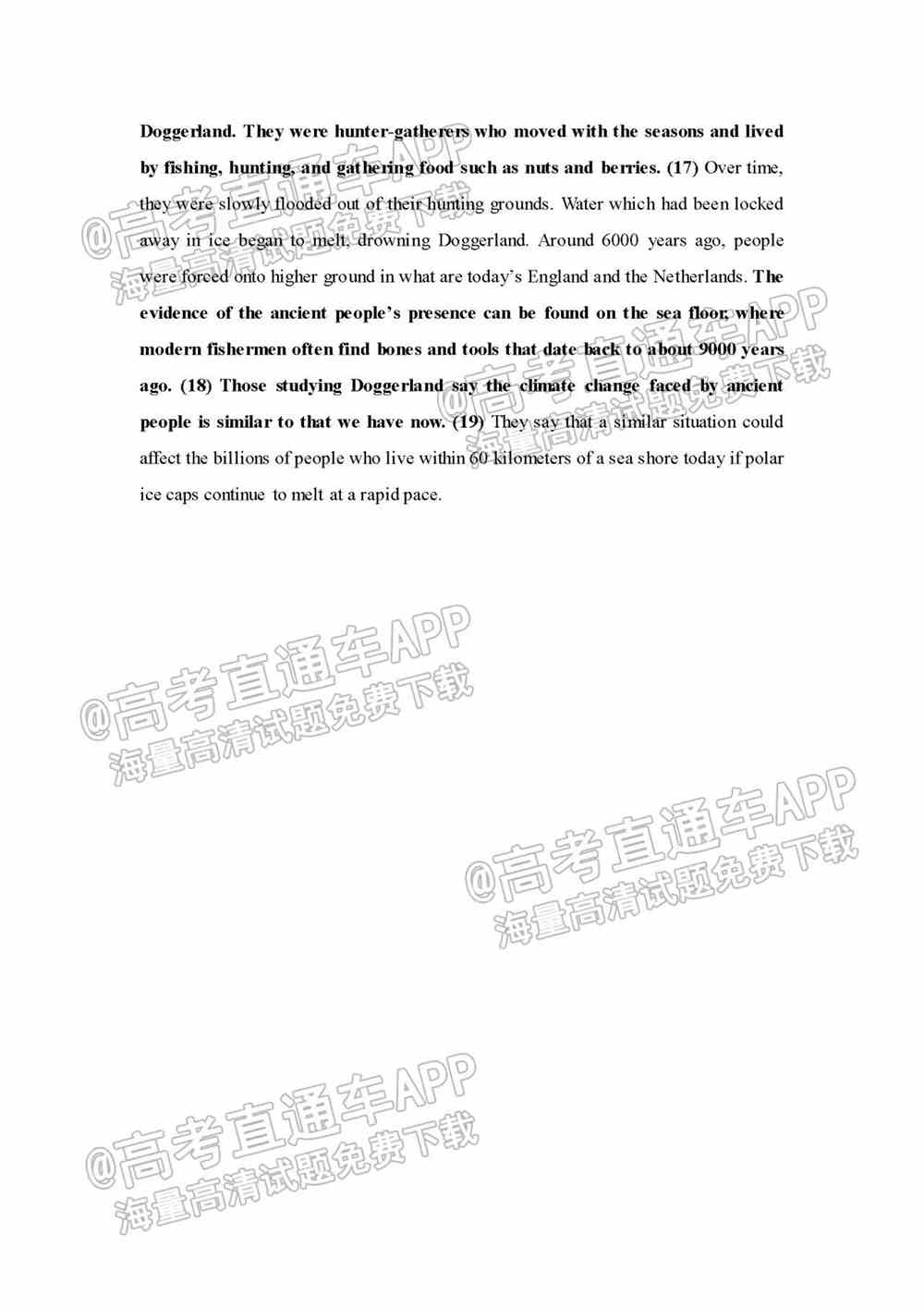 2022福州一检各科试卷及答案解析汇总（更新完毕）