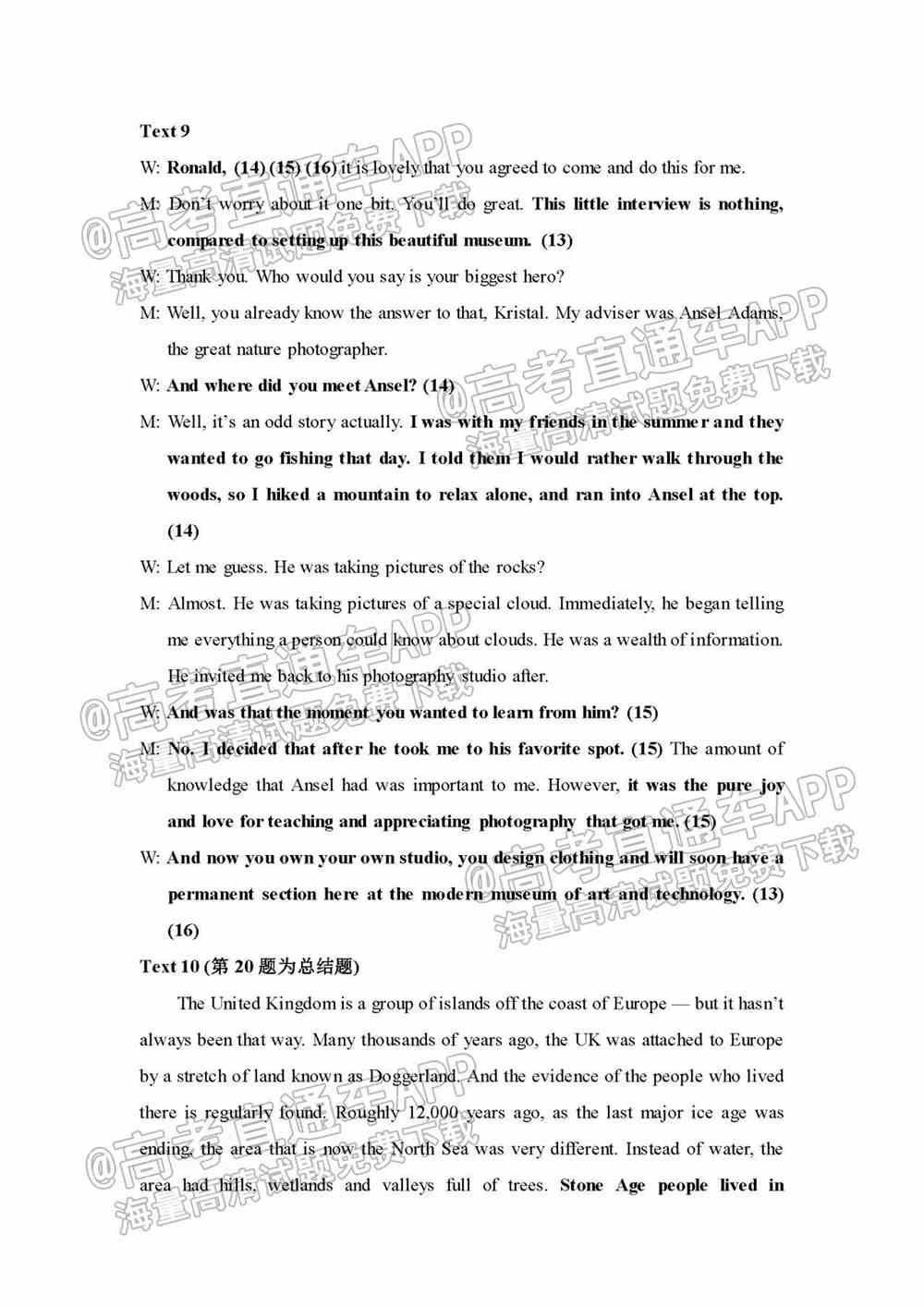 2022福州一检各科试卷及答案解析汇总（更新完毕）