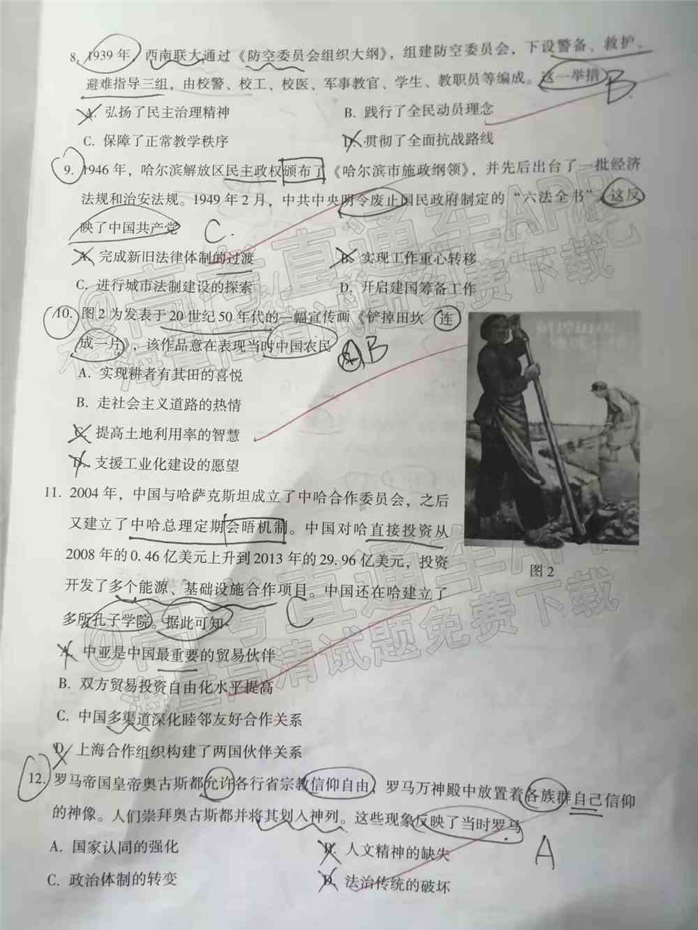 2022福州一检各科试卷及答案解析汇总（更新完毕）