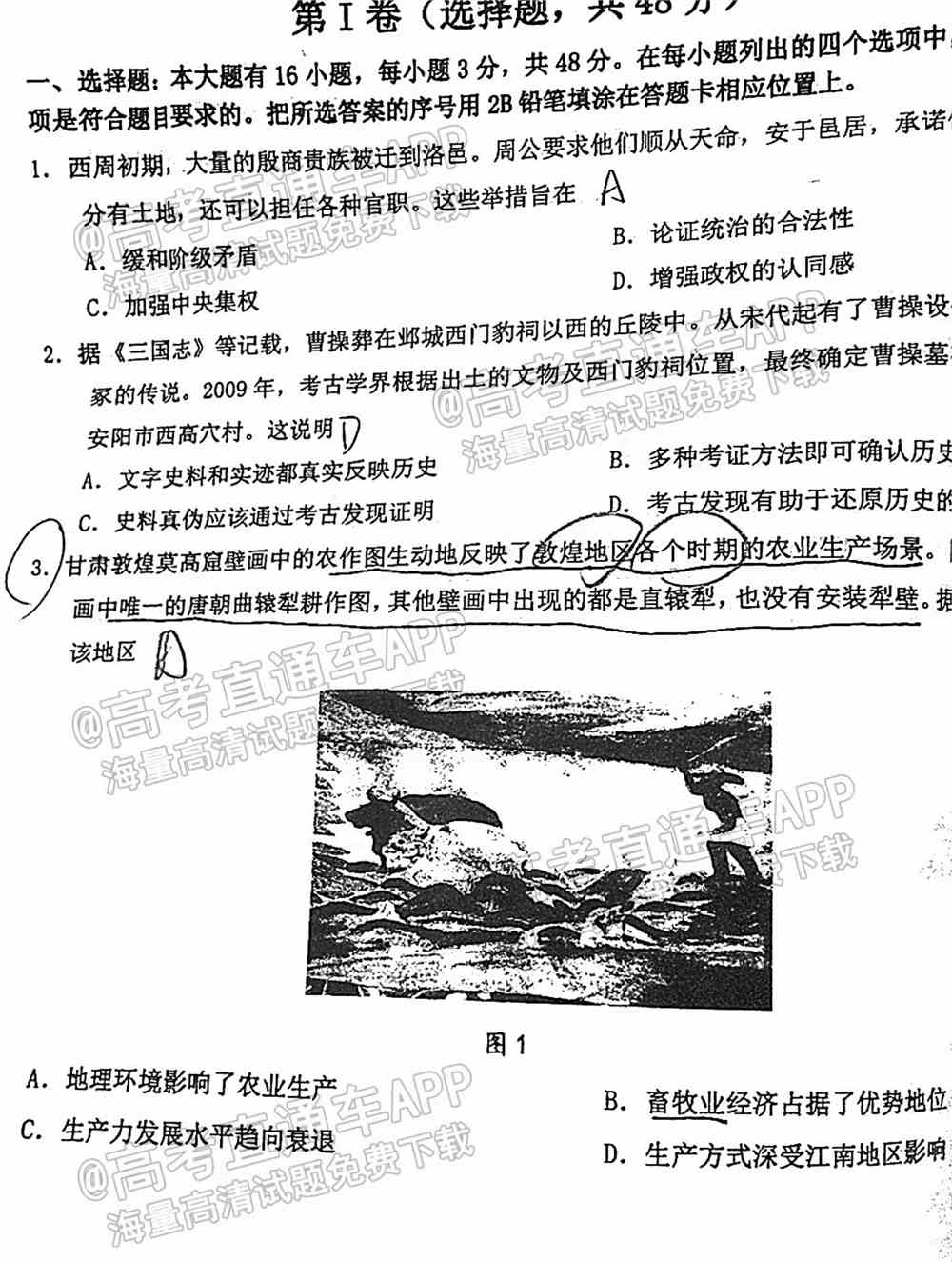2022泉州第三次质检答案-2022泉州高三第三次质检答案及试题