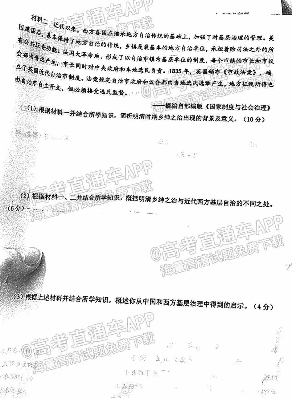 2022泉州第三次质检答案-2022泉州高三第三次质检答案及试题
