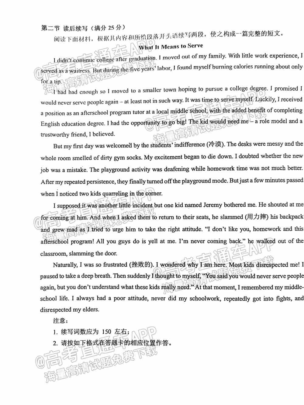2022泉州第三次质检答案-2022泉州高三第三次质检答案及试题