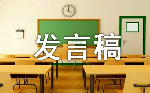 在全区村（社区）“两委”换届准备工作调度推进会议上的讲话发言