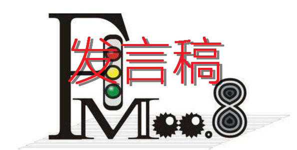 在全市乡村振兴大会上的讲话发言2022