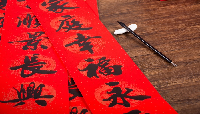 体现汉字特点的对联有哪些 体现汉字特点的对联有哪些5个