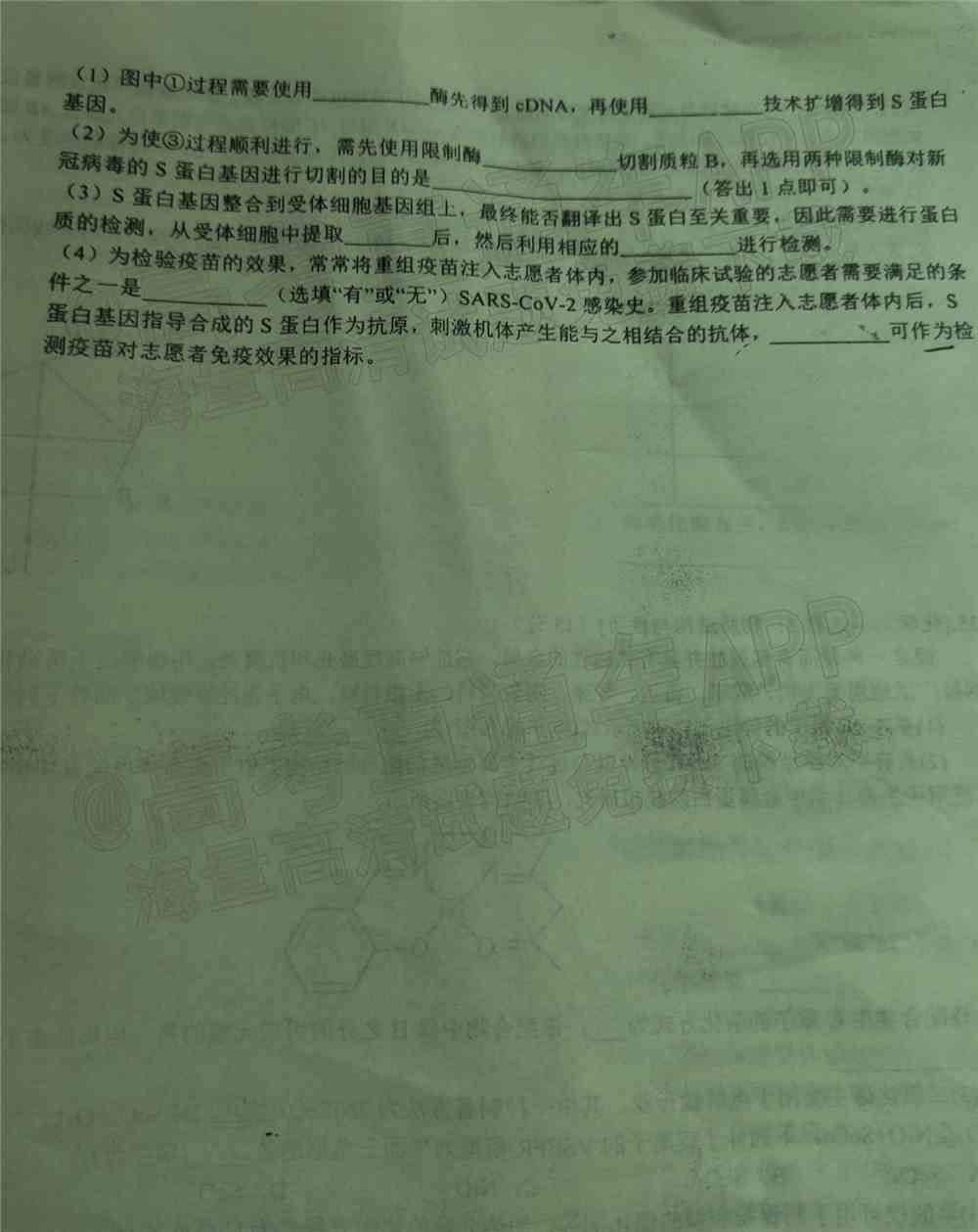 江西省重点中学盟校2022届高三第一次联考试题及答案-江西省重点中学盟校联考答案