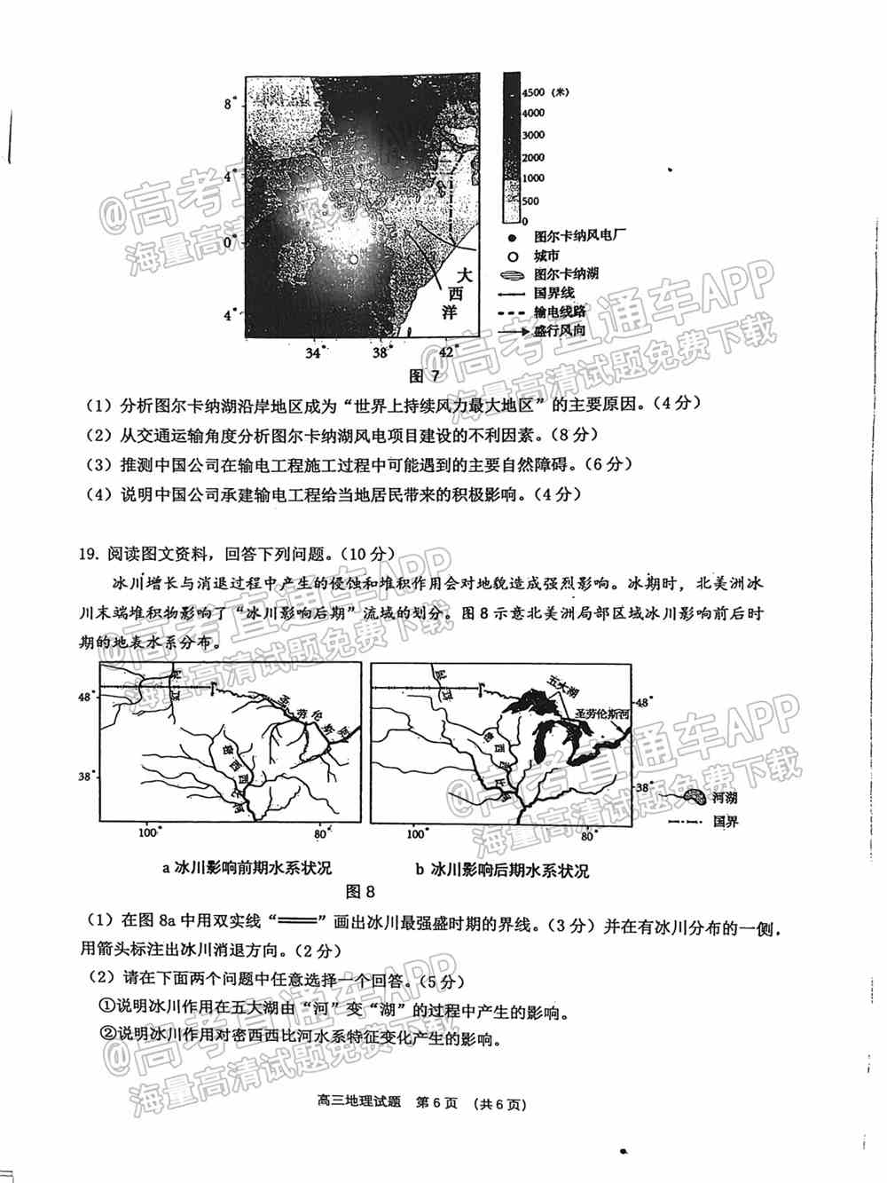 2022泉州三检各科试卷及答案解析汇总（持续更新）