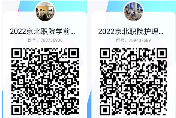 2022自主招生初试复试
